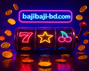 তাত্ক্ষণিক প্রচার সীমিত সময়ে অফার baji baji